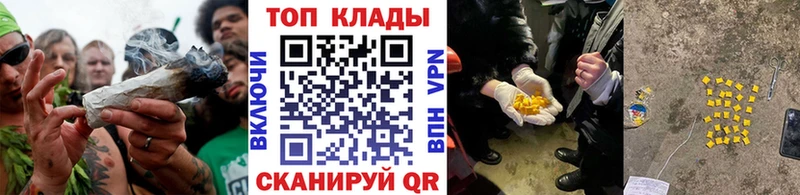Как найти наркотики Инсар КОКАИН  Меф мяу мяу  ГАШ  Каннабис 