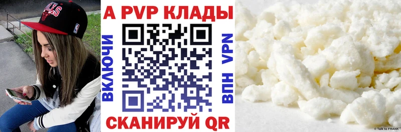закладка  Инсар  А ПВП СК 