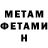 Amphetamine VHQ Petr Bondarenko