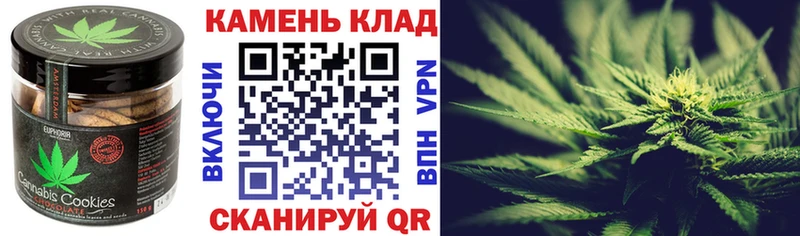 Печенье с ТГК марихуана  Инсар 
