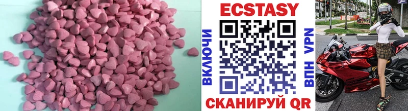 OMG сайт Инсар ЭКСТАЗИ VHQ