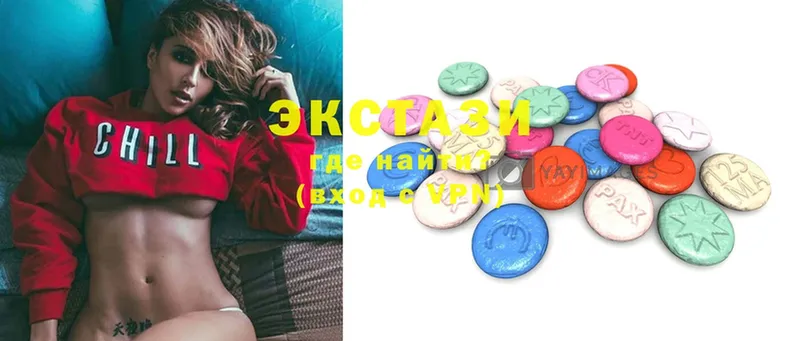 гидра ССЫЛКА  Инсар  Ecstasy 280мг  закладки 