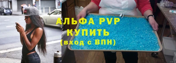 кокаин перу Заводоуковск