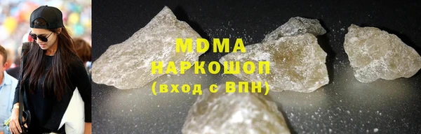 кокаин перу Заводоуковск