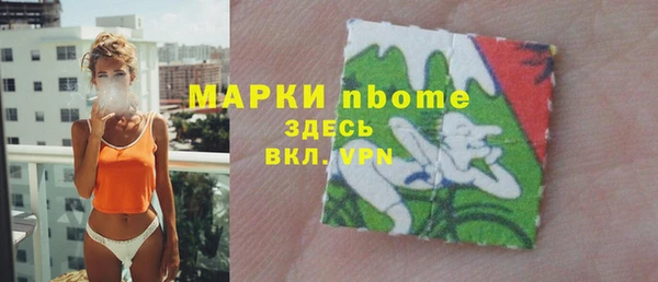 альфа пвп VHQ Зеленокумск