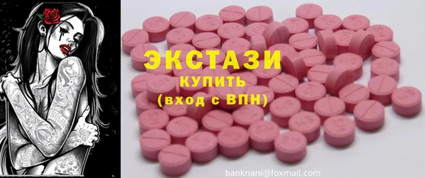 кокаин перу Заводоуковск