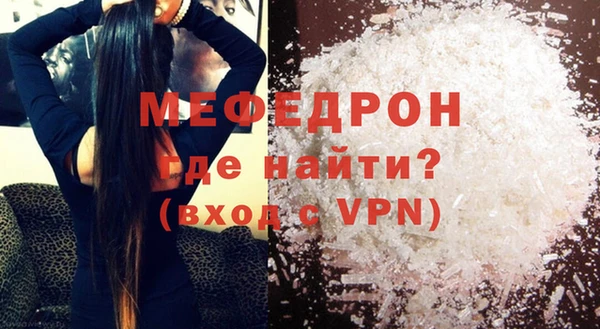 mdpv Вязники