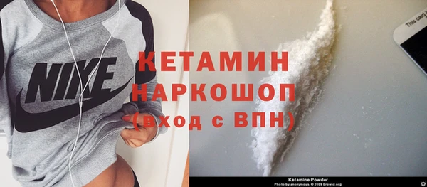кокаин перу Заводоуковск