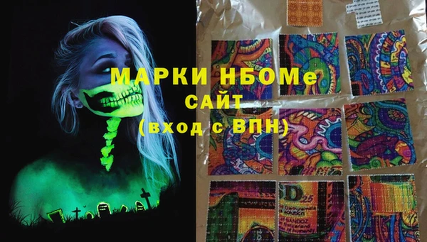 скорость mdpv Заволжск