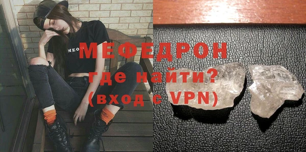 скорость mdpv Заволжск