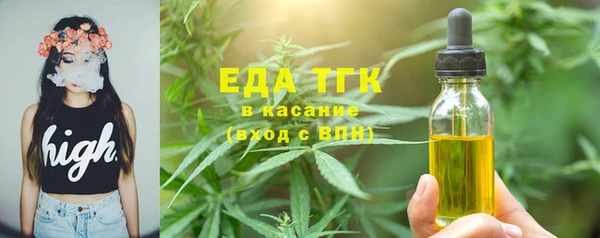 скорость mdpv Заволжск