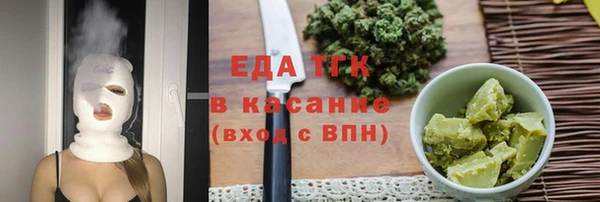 соль ск Заволжье