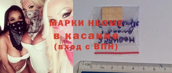 скорость mdpv Заволжск