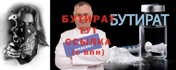 соль ск Заволжье