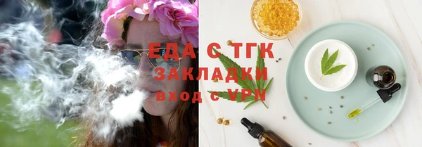 соль ск Заволжье
