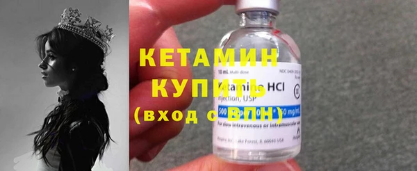 соль ск Заволжье