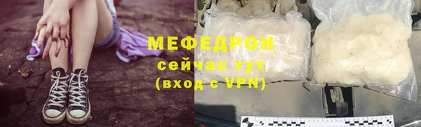 mdpv Вязники