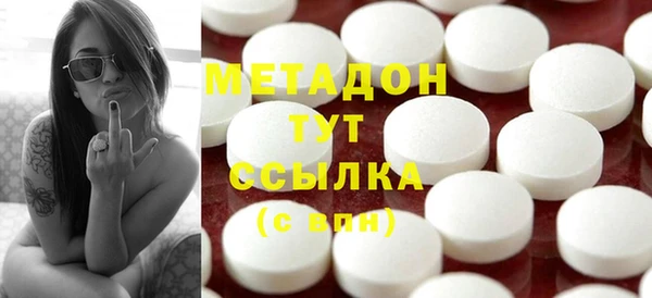 соль ск Заволжье
