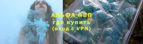 кокаин перу Заводоуковск