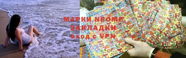 mdpv Вязники