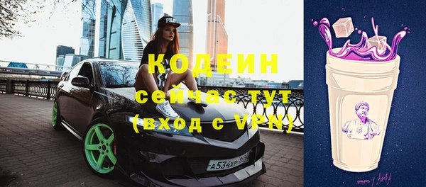 кокаин перу Заводоуковск