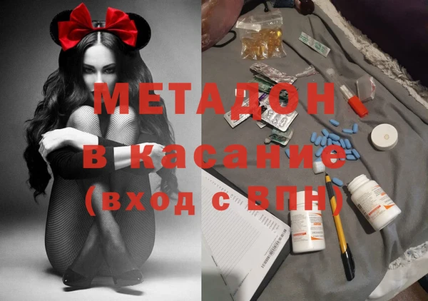 метамфетамин Вязьма