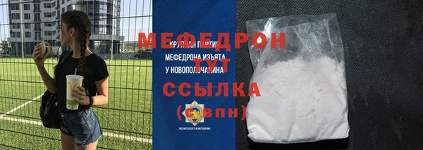 соль ск Заволжье
