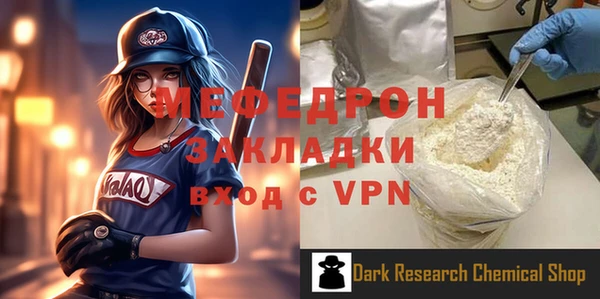 альфа пвп VHQ Зеленокумск