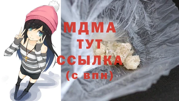 соль ск Заволжье