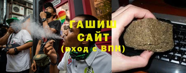 соль ск Заволжье