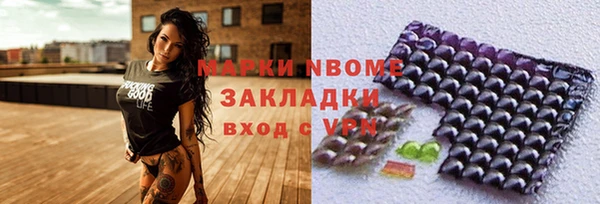 скорость mdpv Заволжск