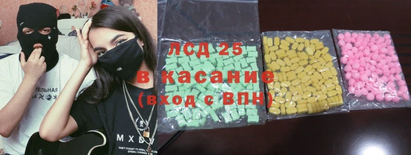 кокаин перу Заводоуковск