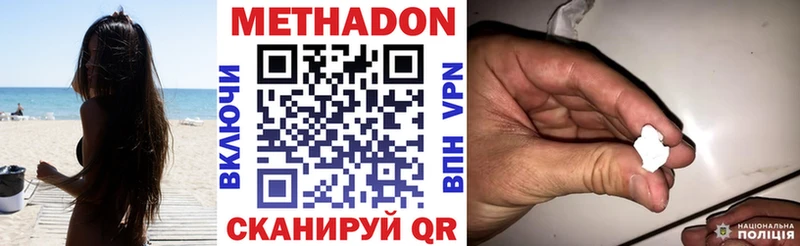 мега ССЫЛКА  Инсар  МЕТАДОН мёд 