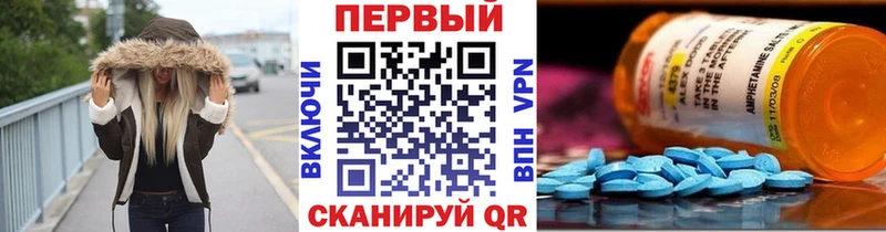 МЕТАМФЕТАМИН винт Инсар