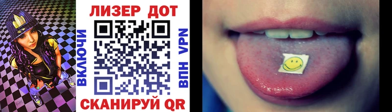 Марки NBOMe 1,8мг  Инсар 