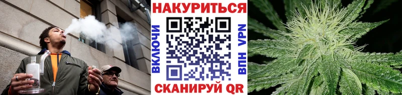 купить   Инсар  Бошки Шишки OG Kush 